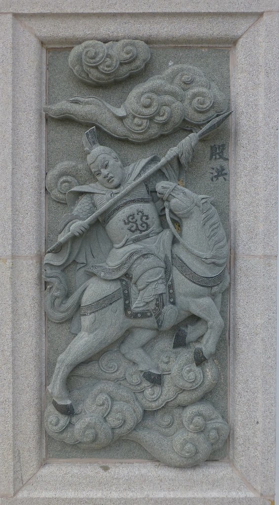 Yin Hong (skier)