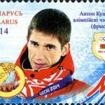 Anton Kushnir