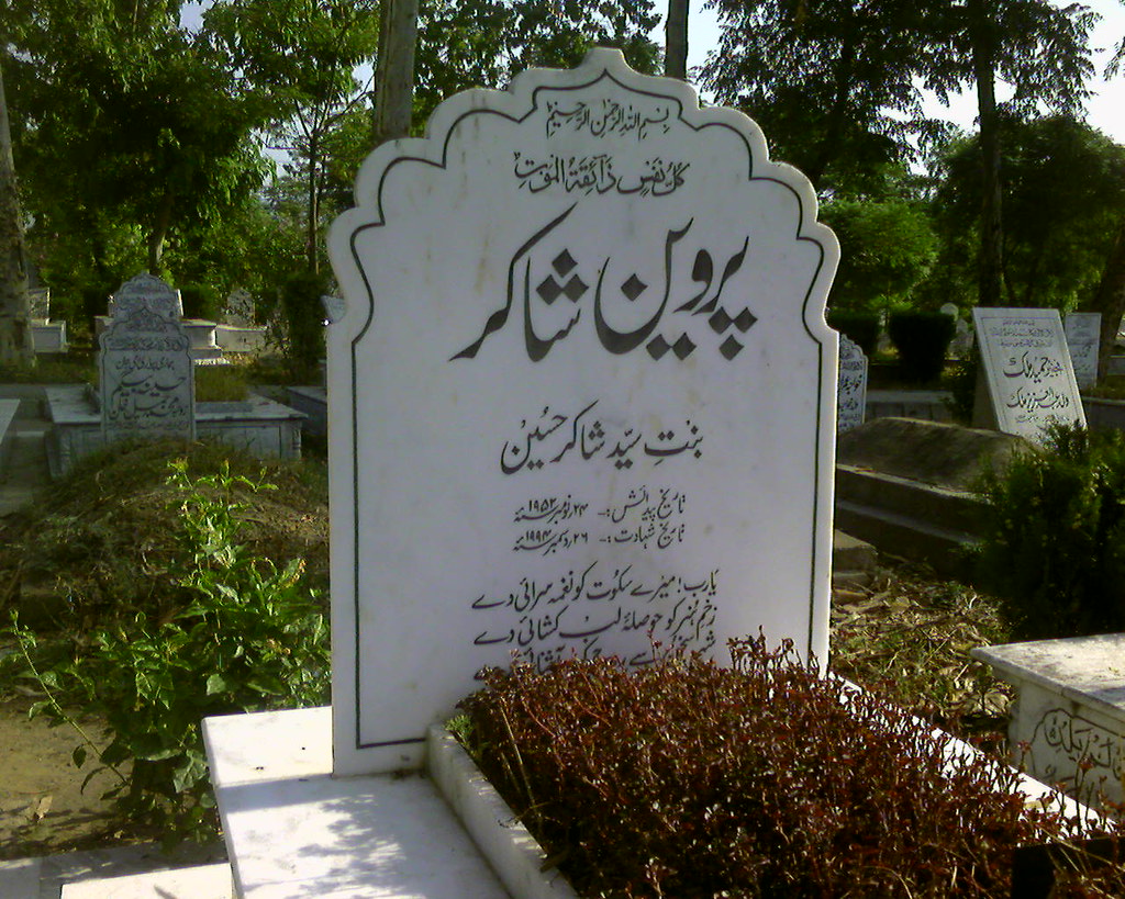 Parveen Shakir