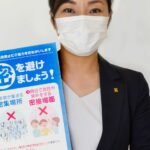 Kazumi Inamura