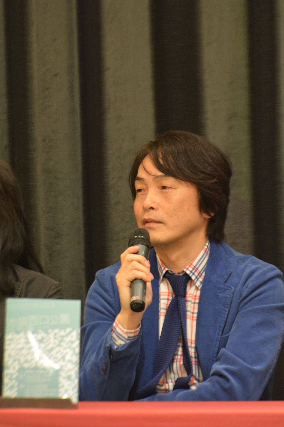 Ira Ishida