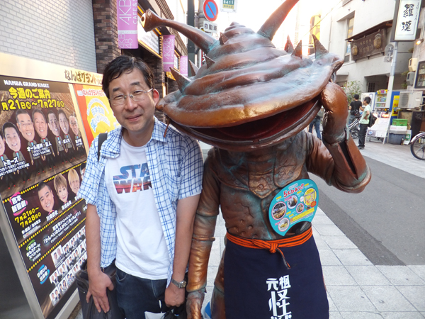 Hajime Kanzaka