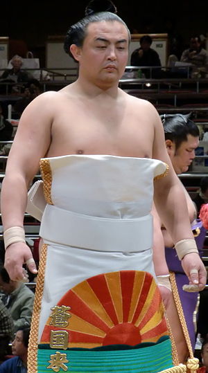Sōkokurai Eikichi
