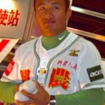 Chang Tai-shan