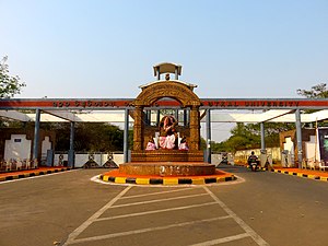 Sangita Mukhopadhyay