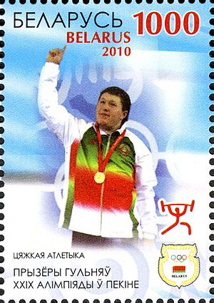 Andrei Aramnau