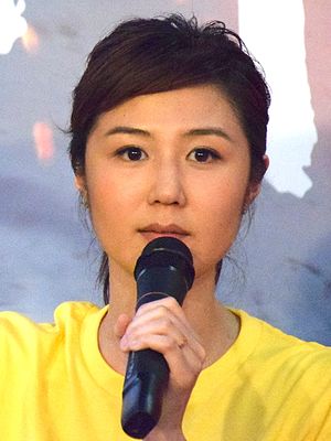 Erica Yuen