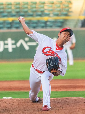 Hiroki Yokoyama (baseball)