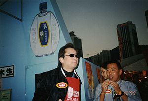 Ken Choi (singer)