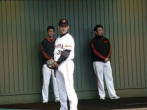 Micheal Nakamura