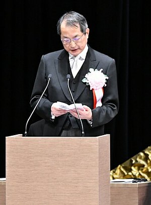 Naoto Ōtani
