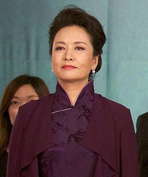 Peng Liyuan