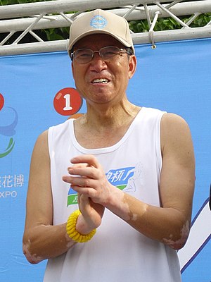 Tsao Erh-chung