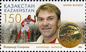 Vladimir Smirnov (skier)