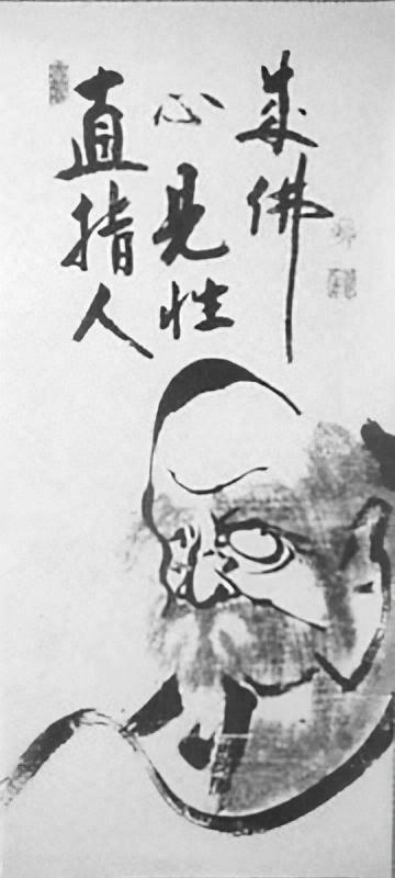 Bodhidharma